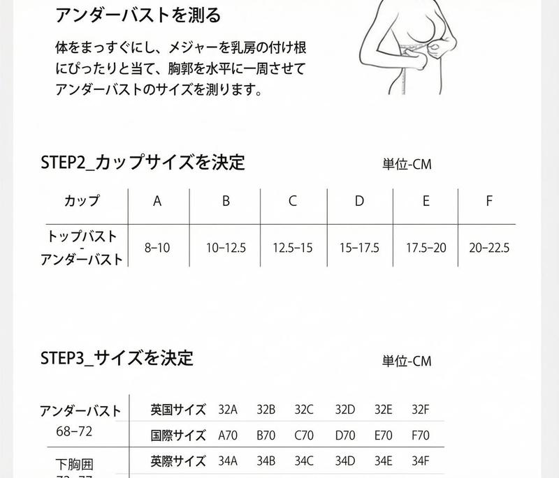 Product detail 26