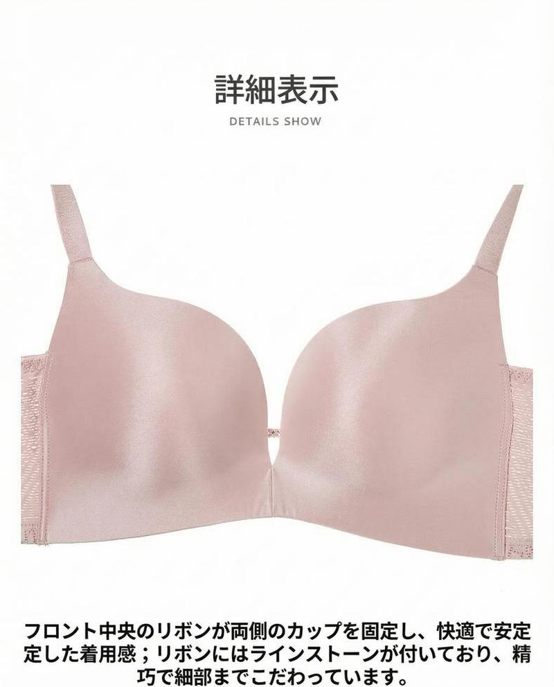 Product detail 12