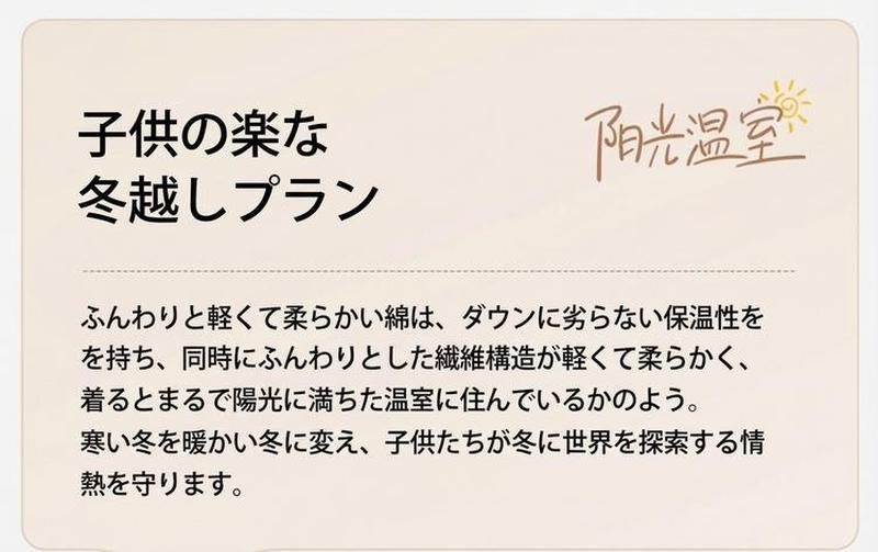 Product detail 2