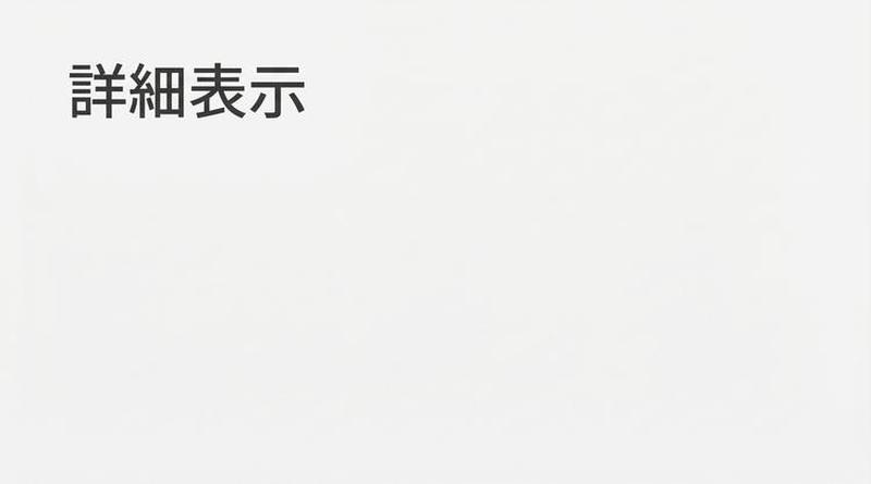 Product detail 6