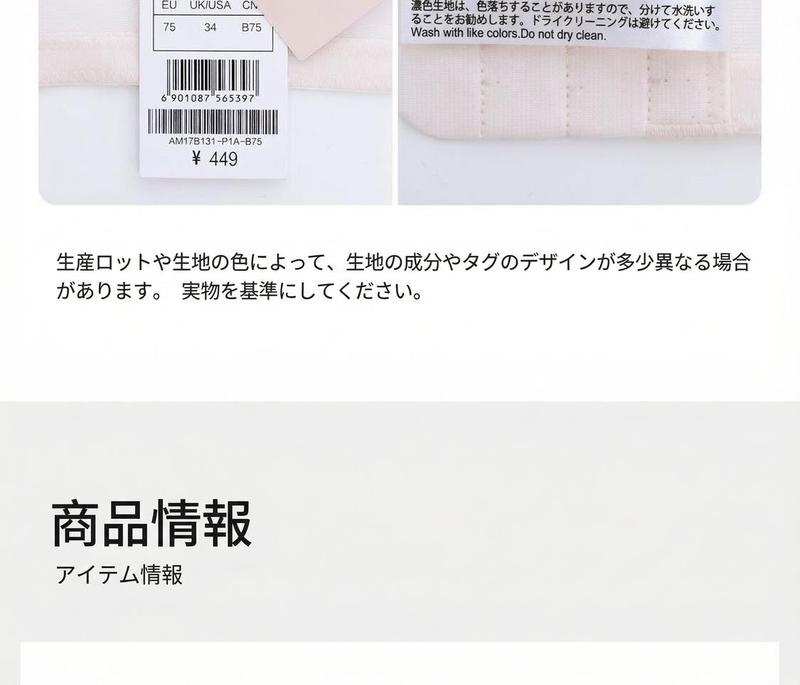 Product detail 23