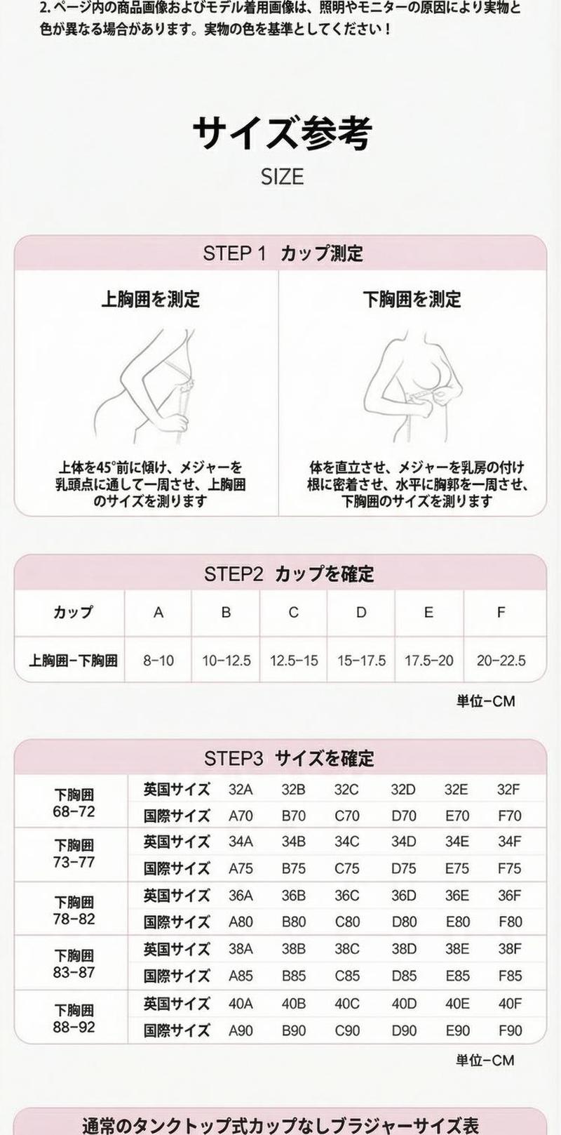 Product detail 24