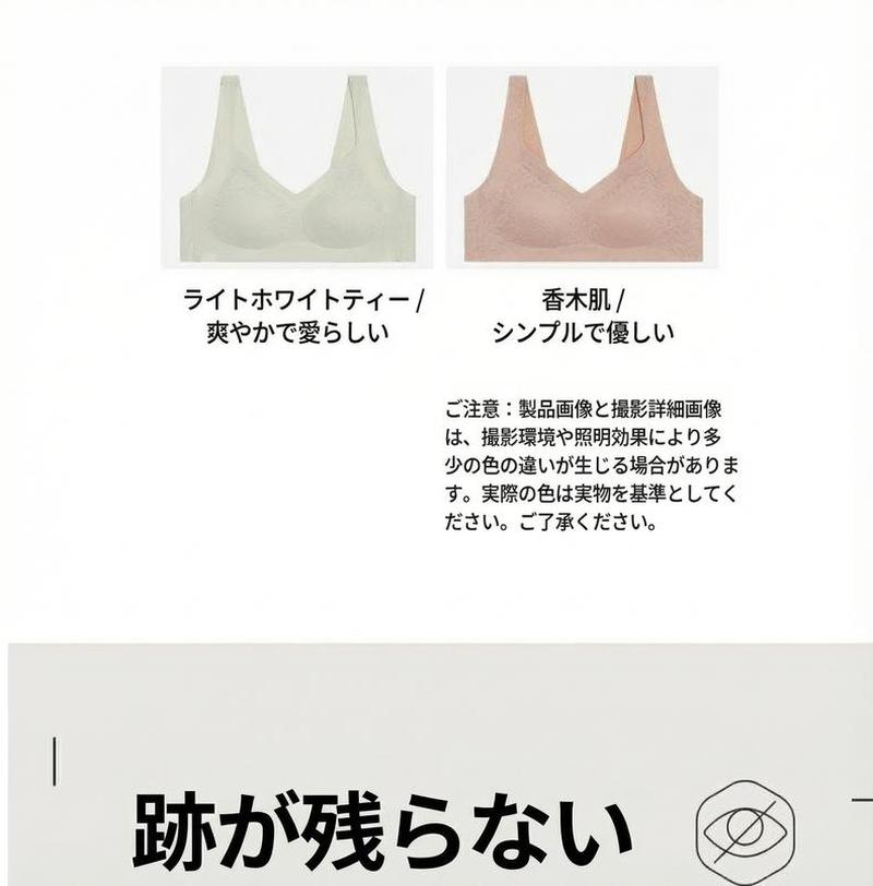 Product detail 5