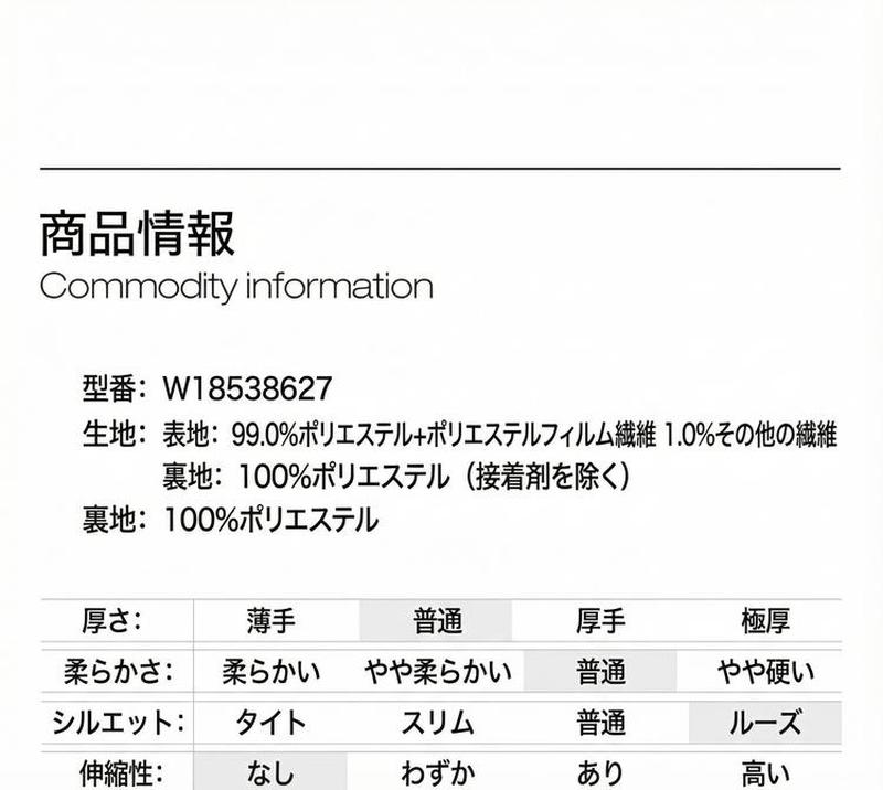 Product detail 6