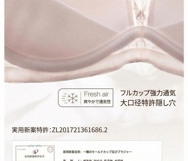 Product detail 8