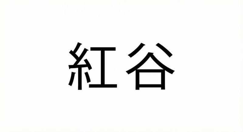 Product detail 1