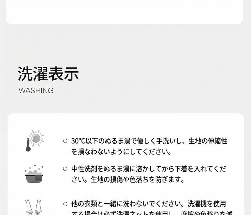 Product detail 28