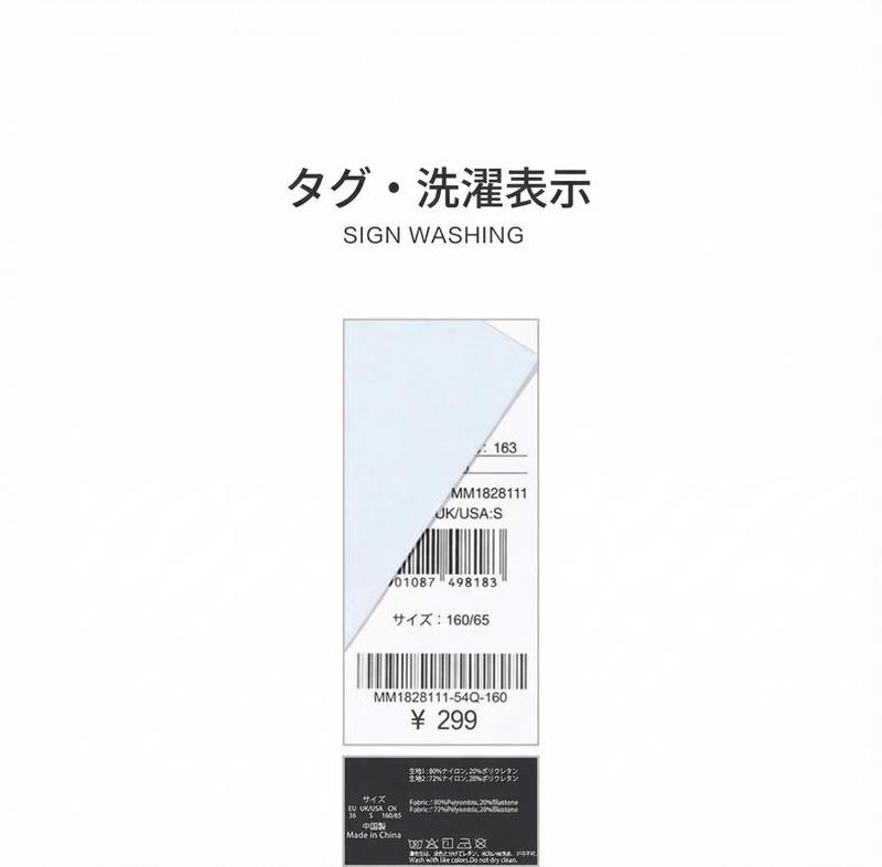 Product detail 15
