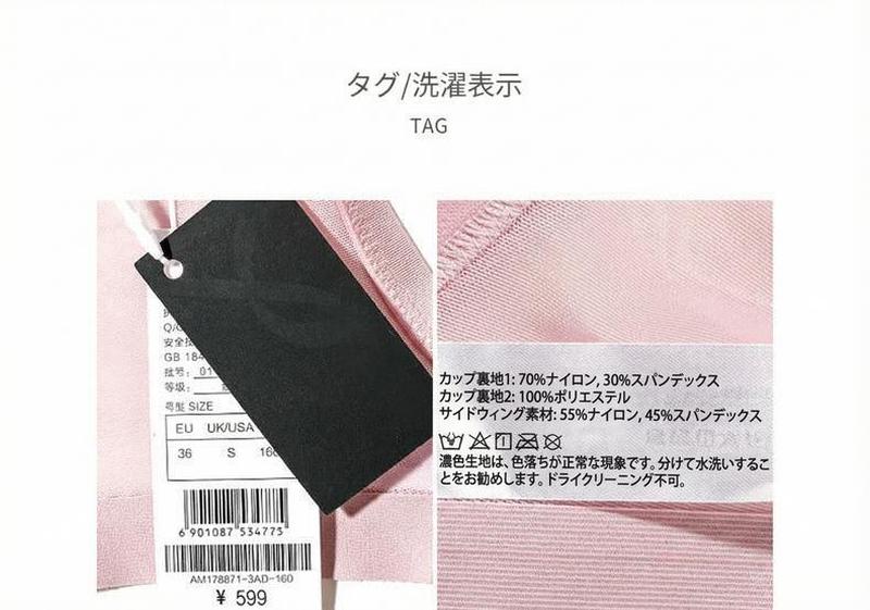 Product detail 15