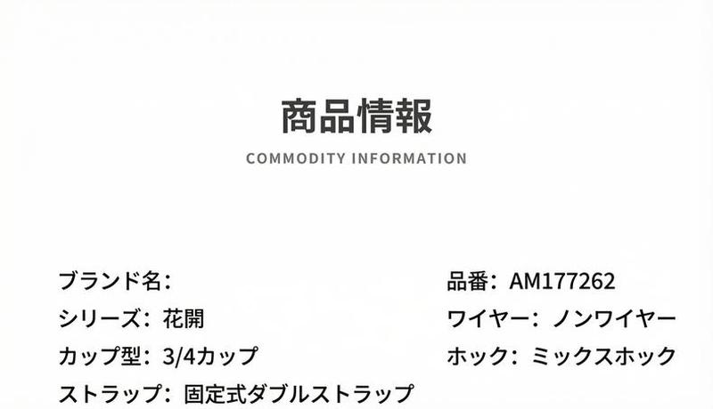 Product detail 3