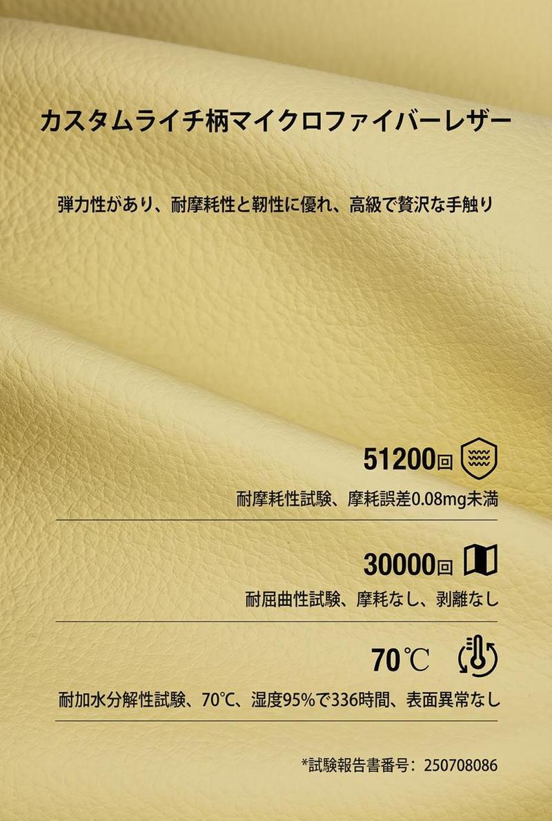 Product detail 12