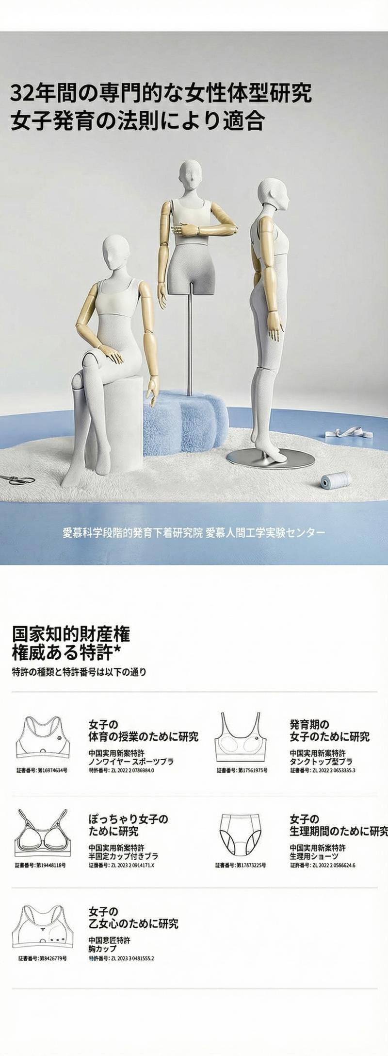 Product detail 18