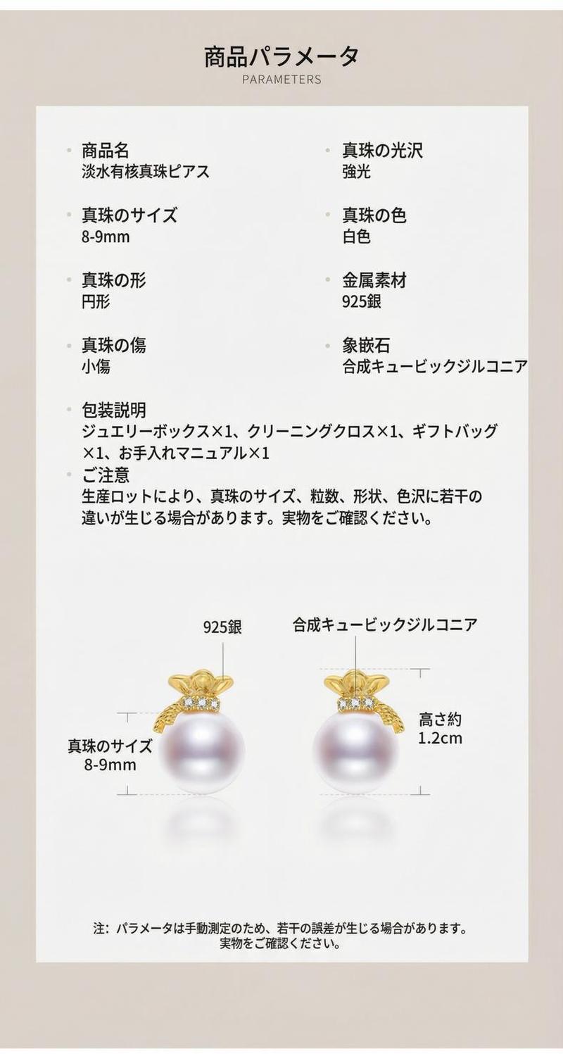Product detail 6