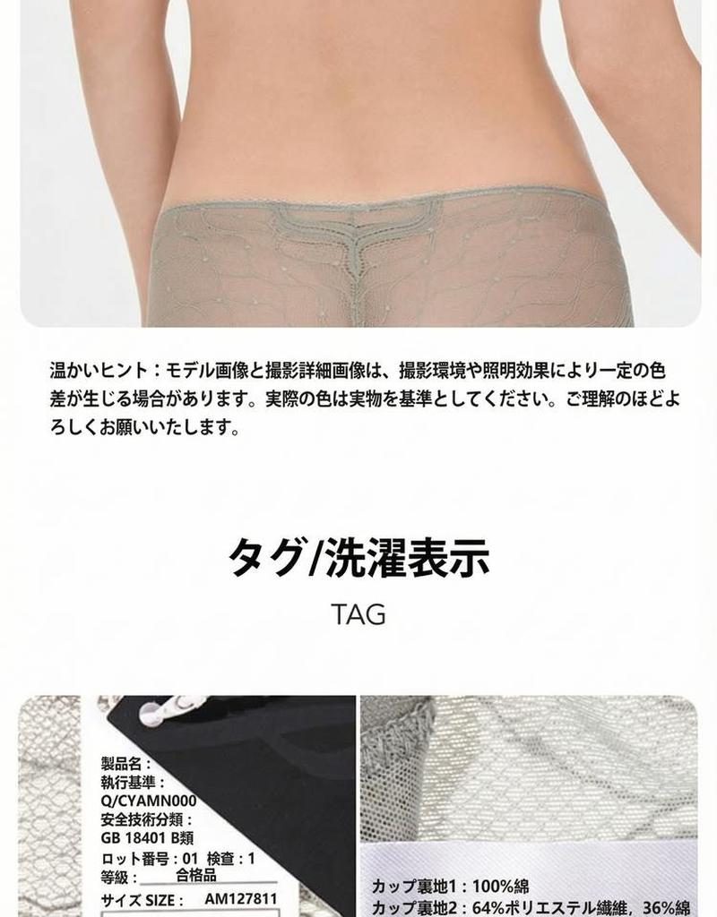Product detail 26