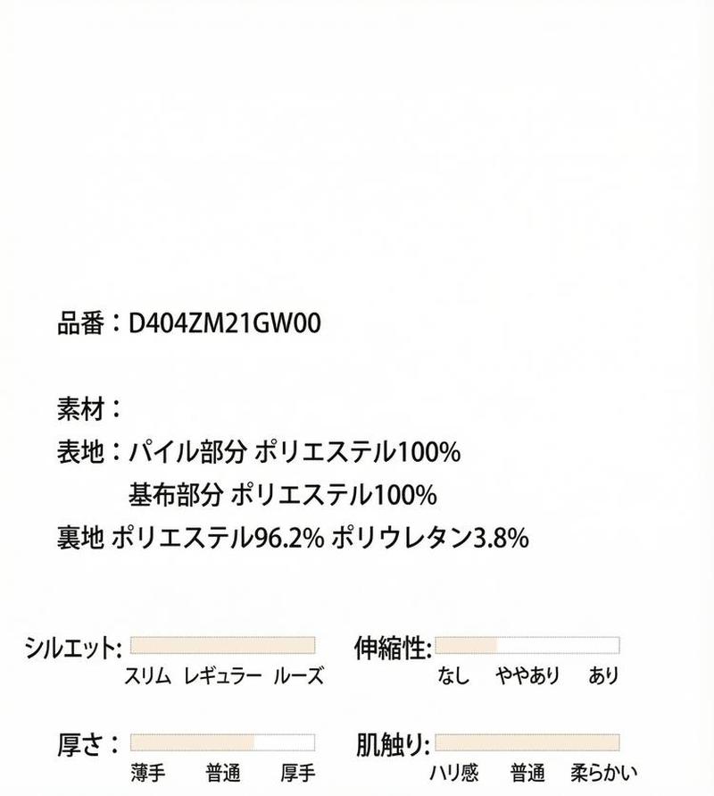 Product detail 25
