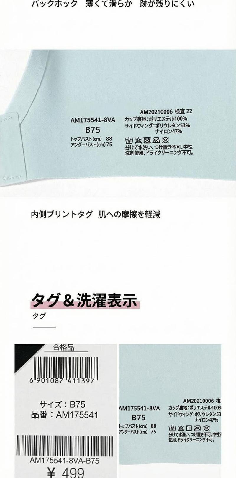 Product detail 22