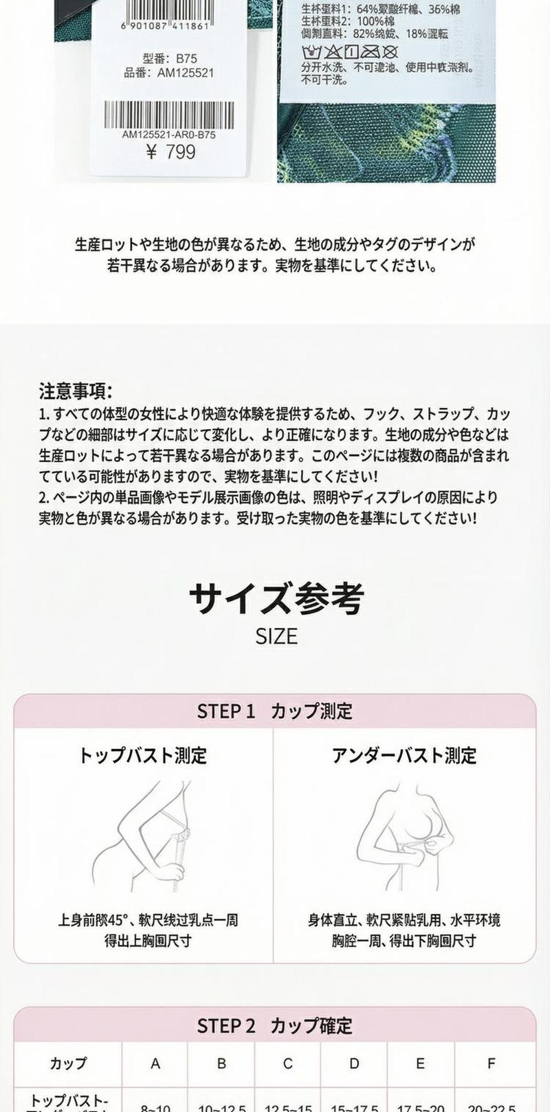 Product detail 10
