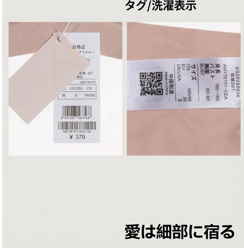 Product detail 16