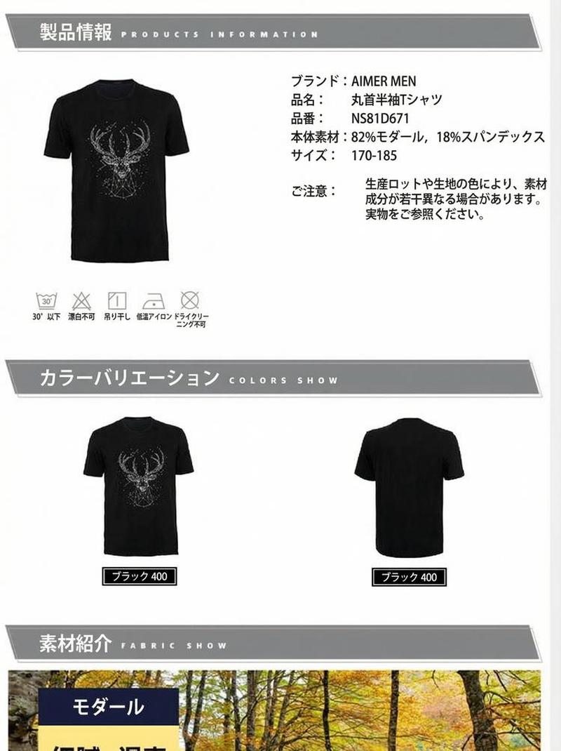 Product detail 1