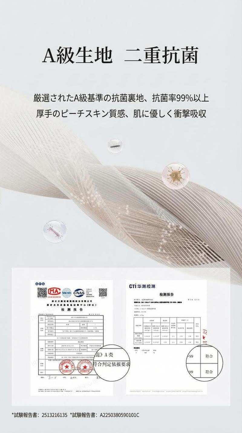 Product detail 17