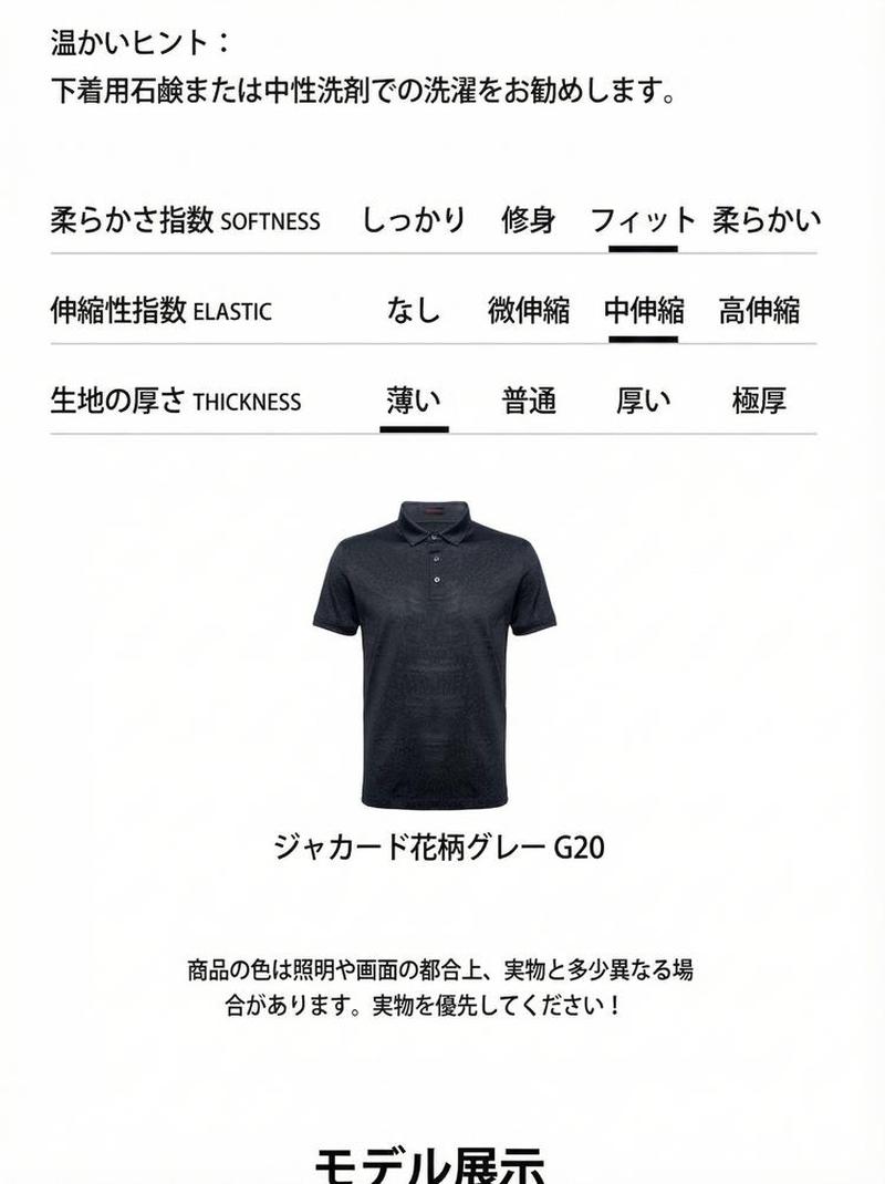 Product detail 3