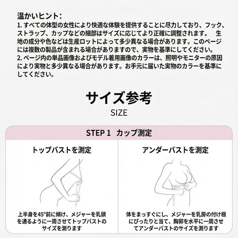 Product detail 16