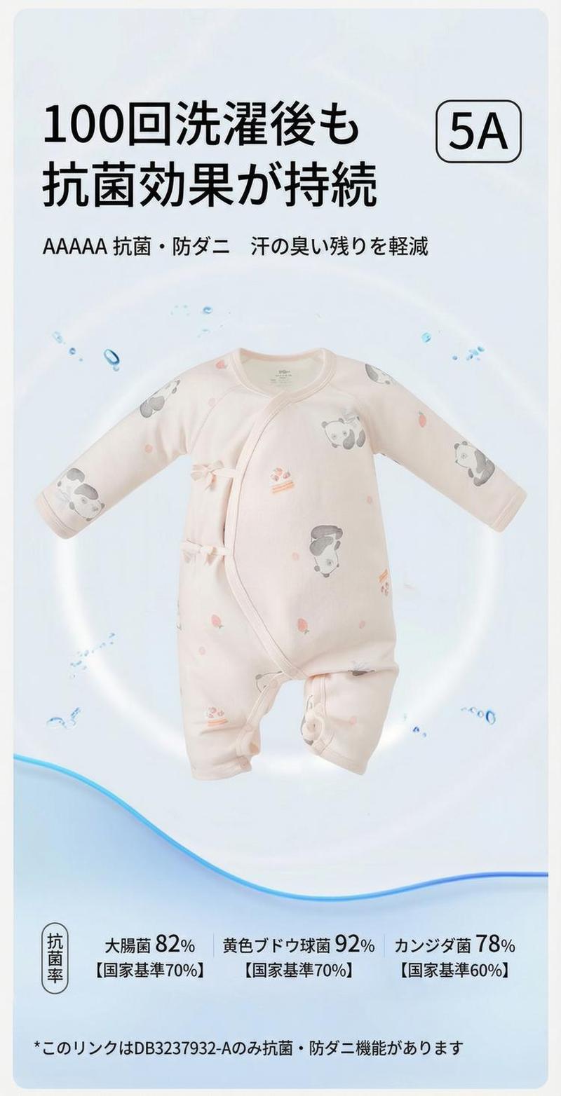 Product detail 7