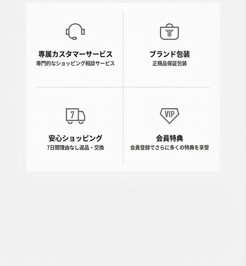Product detail 38