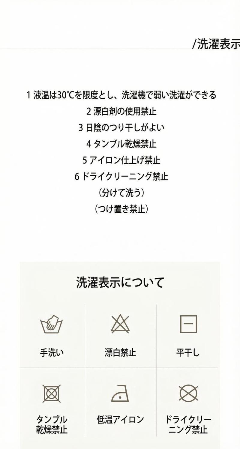 Product detail 38