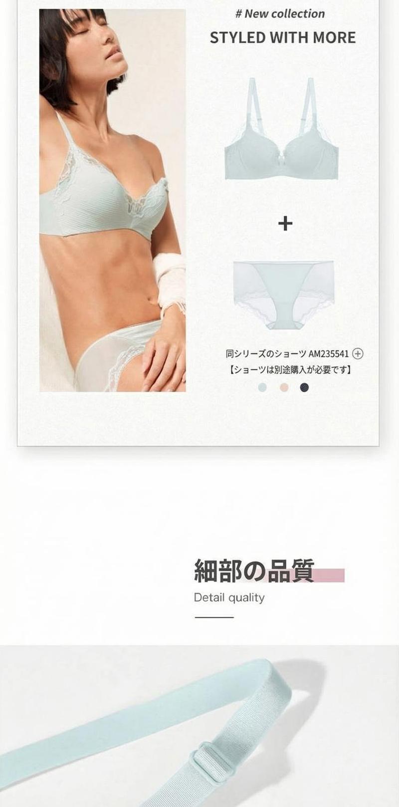 Product detail 20