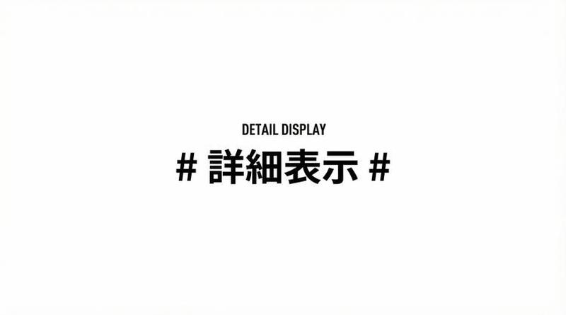 Product detail 15