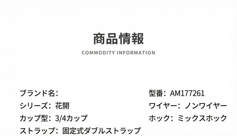 Product detail 3