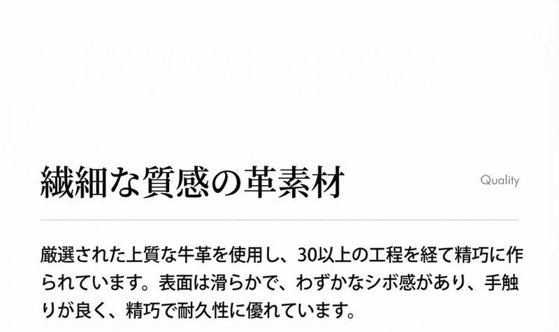 Product detail 8