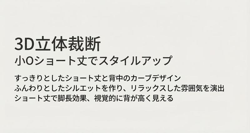 Product detail 9