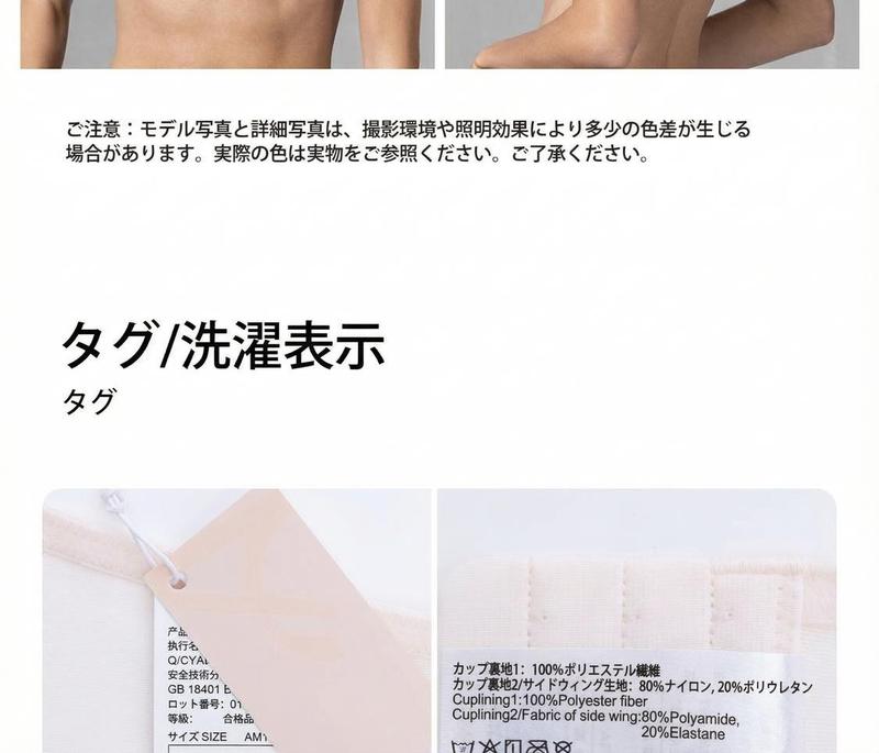 Product detail 22