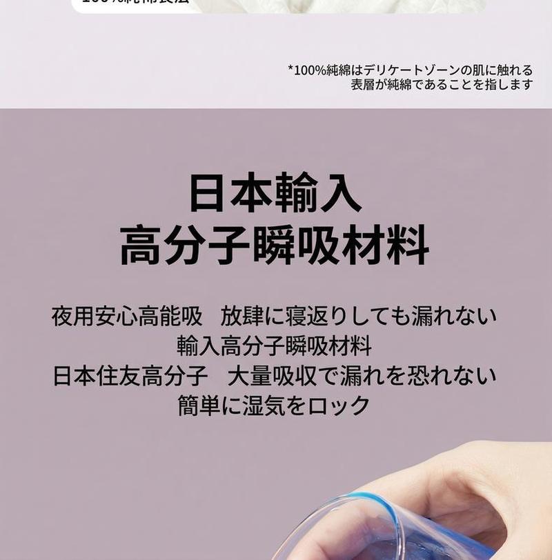 Product detail 7