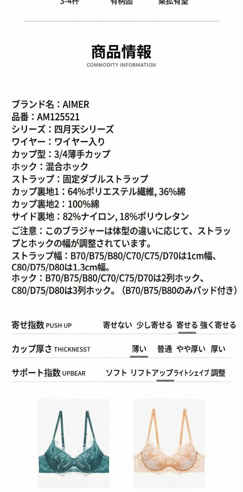 Product detail 2