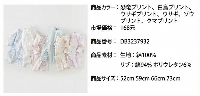 Product detail 3
