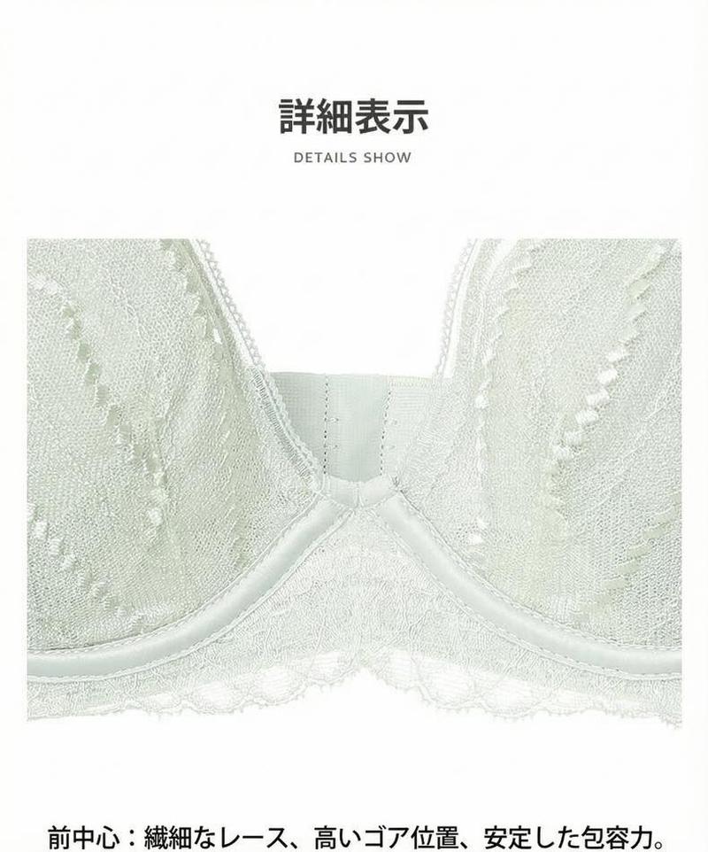 Product detail 10