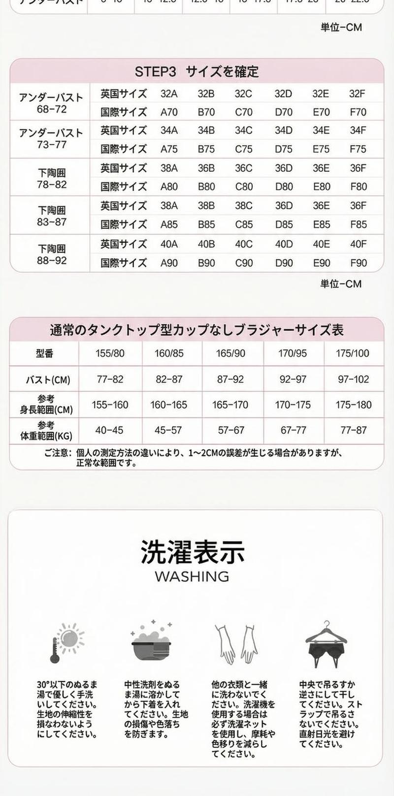 Product detail 11