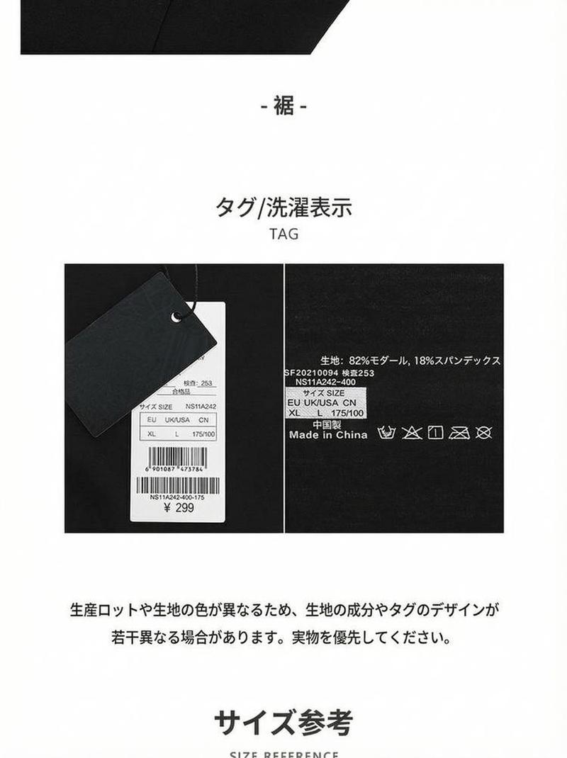 Product detail 5