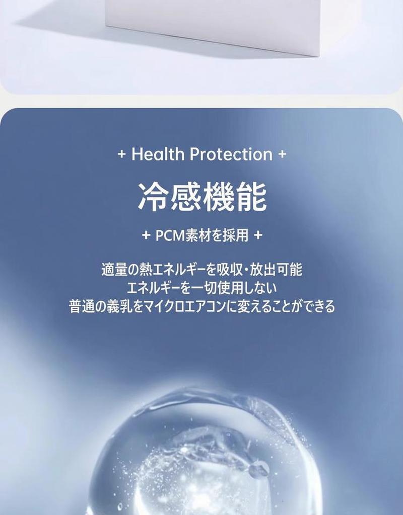 Product detail 5