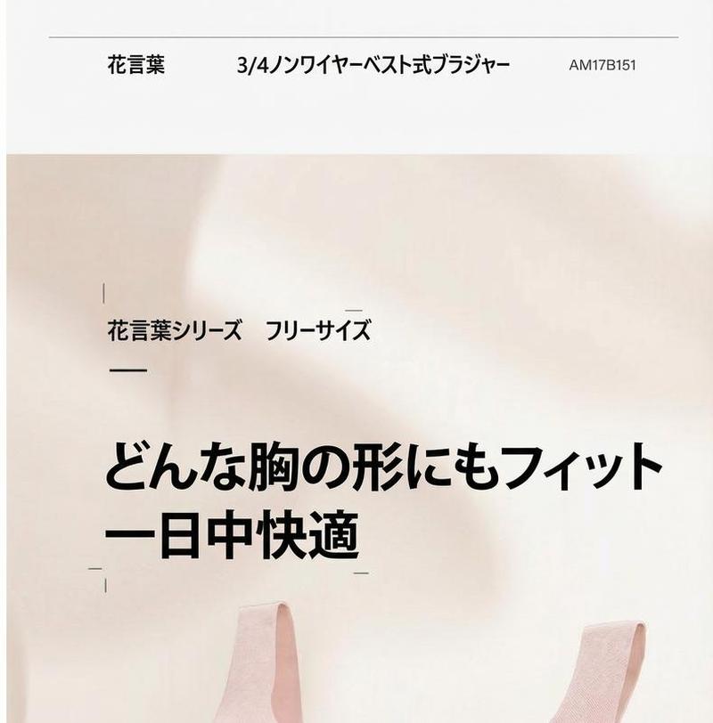 Product detail 3