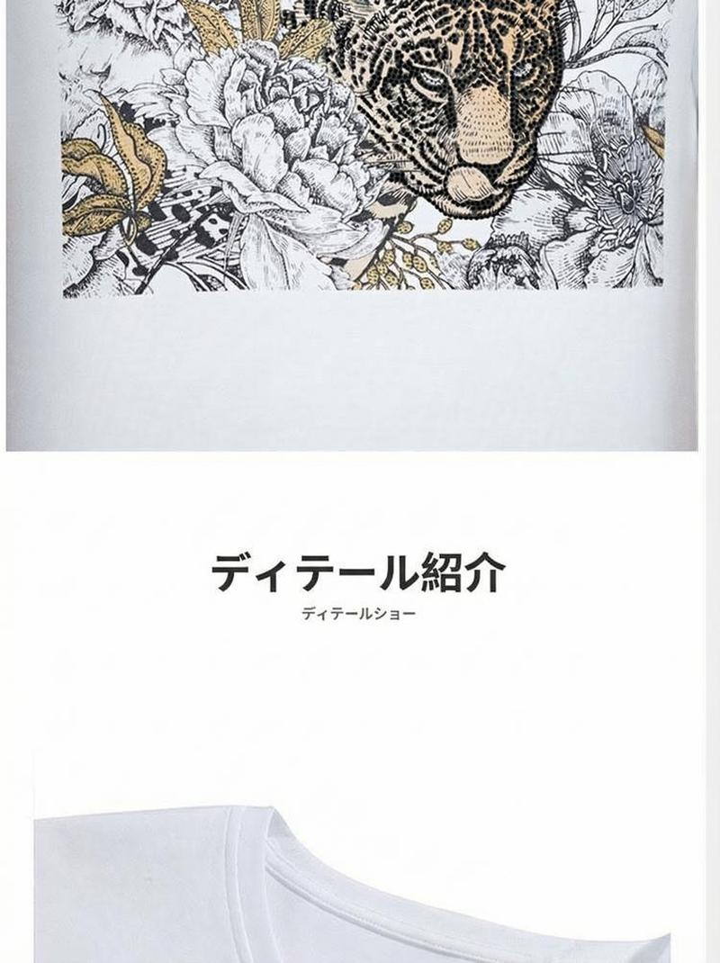 Product detail 10