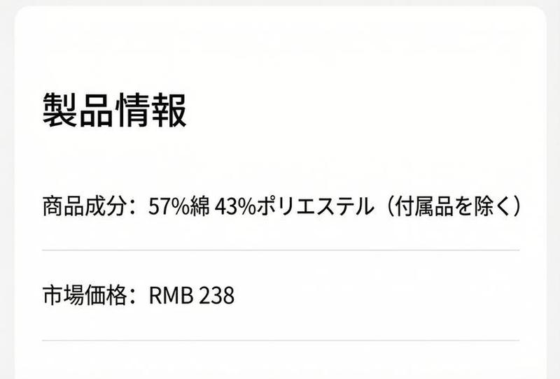 Product detail 2