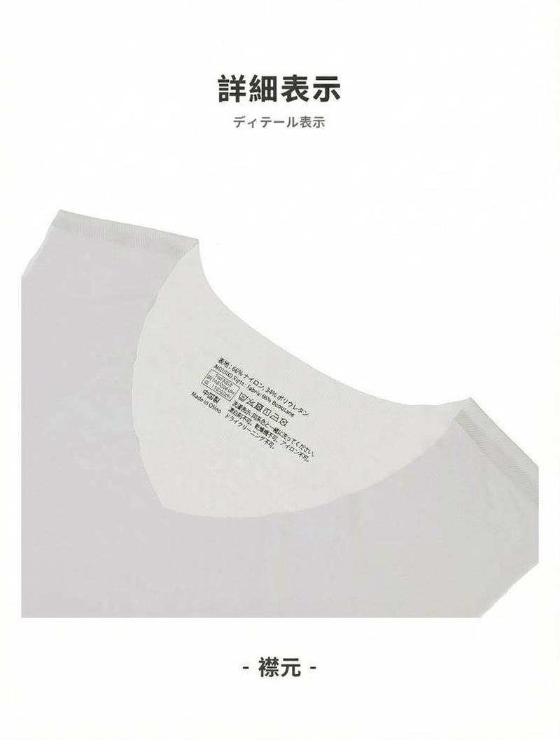 Product detail 3