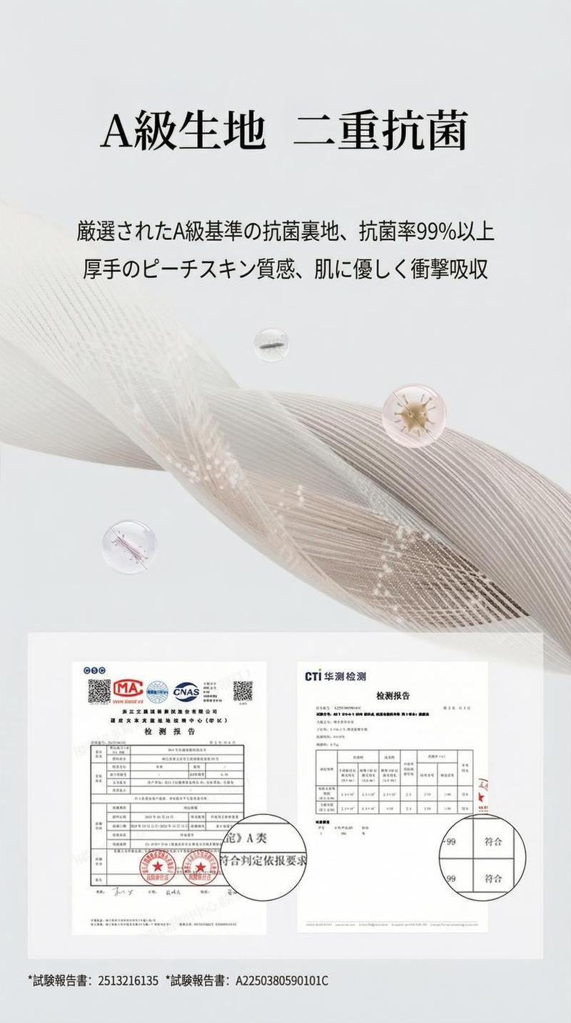 Product detail 15