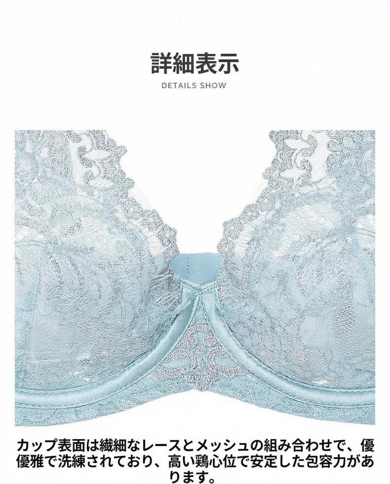 Product detail 12