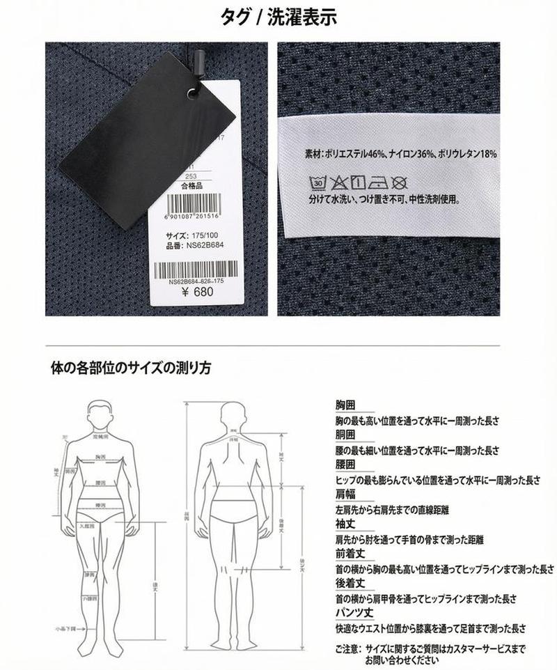 Product detail 6