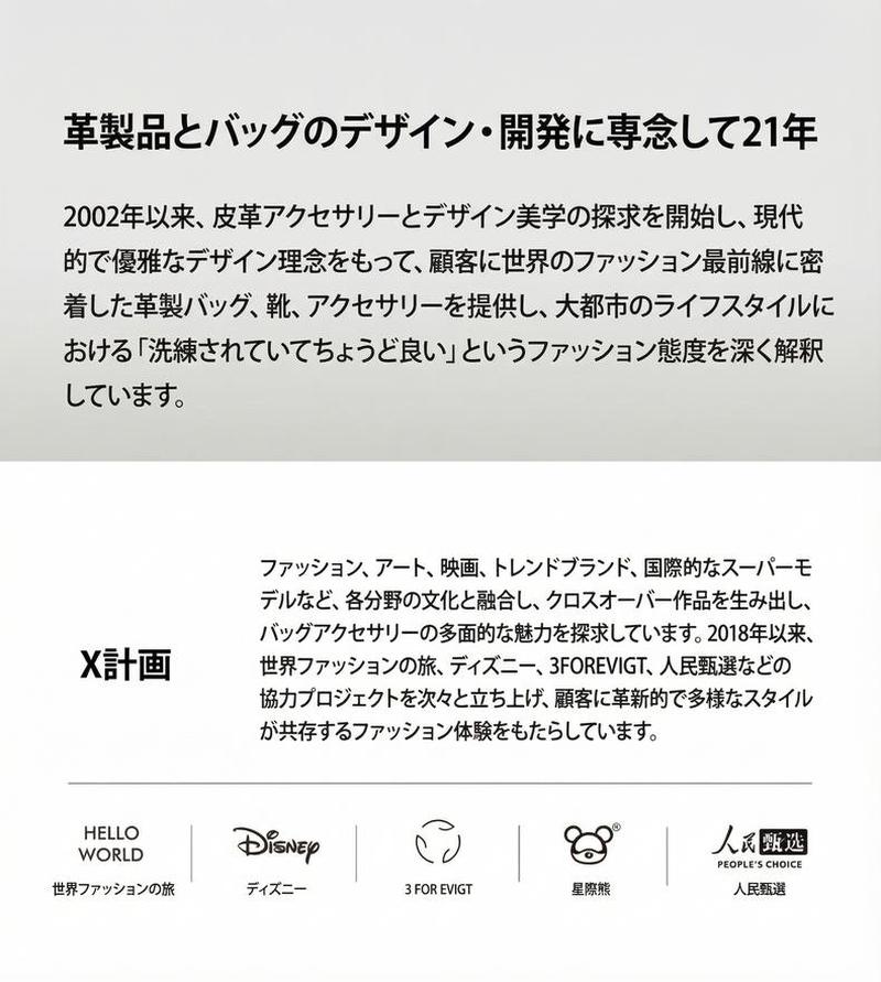 Product detail 24